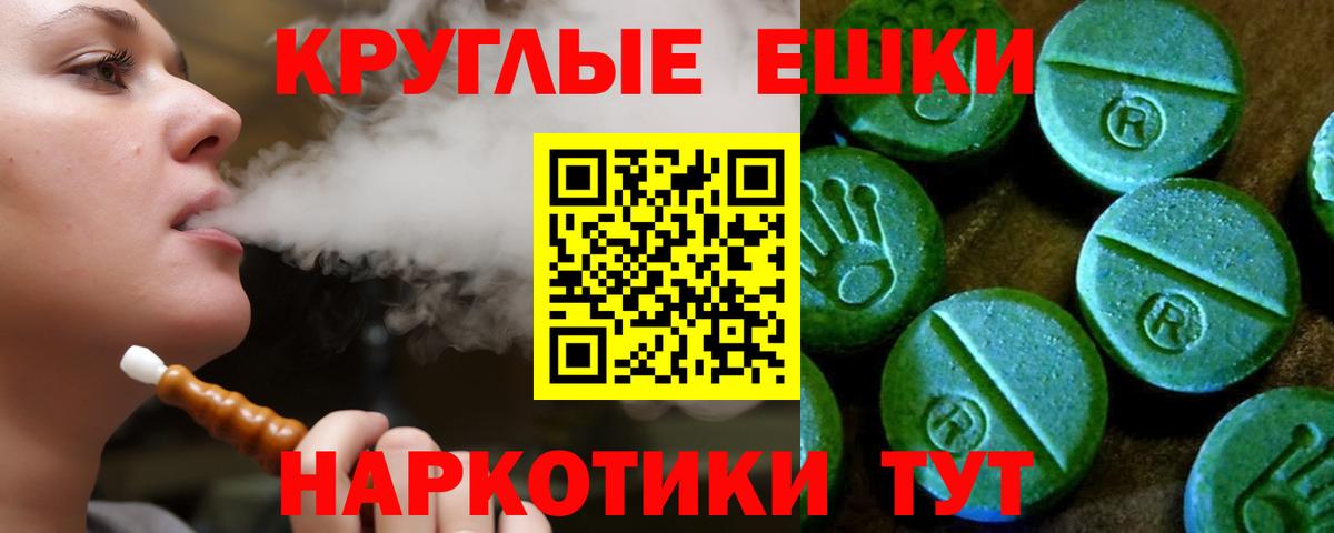 Каменск-Уральский  Экстази Punisher  продажа наркотиков  Вход с VPN 