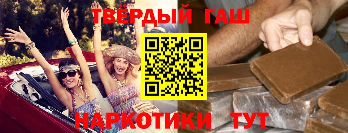 Гашиш убойный Каменск-Уральский