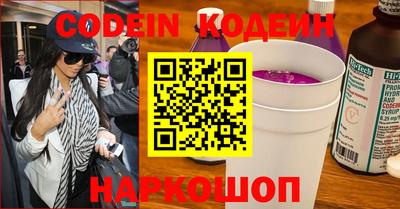 прущие грибы Кунгур