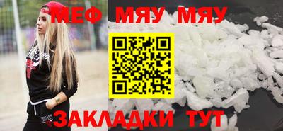 молекула духа Кумертау