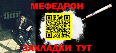 молекула духа Кумертау