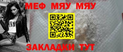молекула духа Кумертау