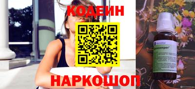 молекула духа Кумертау