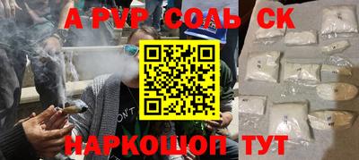 прущие грибы Кунгур