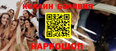 марки nbome Кулебаки