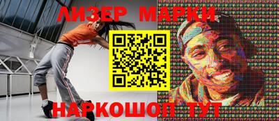 марки nbome Кулебаки