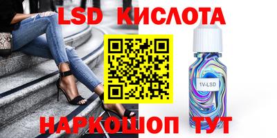 ешки Лесосибирск