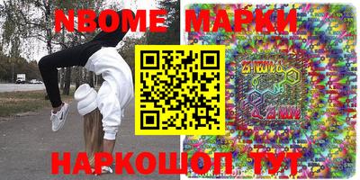прущие грибы Кунгур