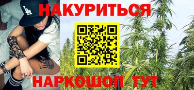 марки nbome Кулебаки