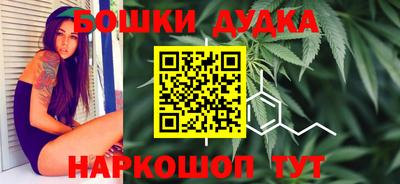 молекула духа Кумертау