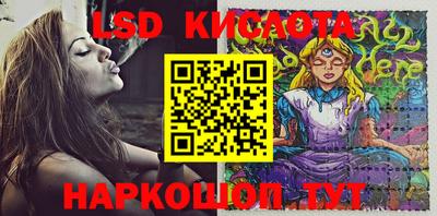молекула духа Кумертау