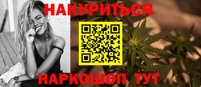 молекула духа Кумертау