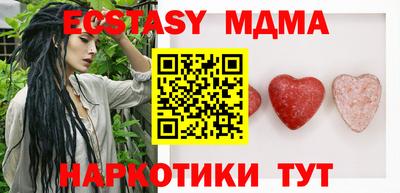 молекула духа Кумертау
