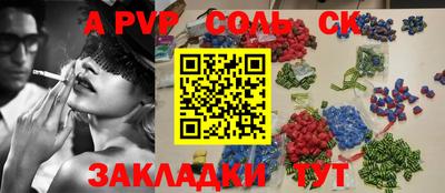 марки nbome Кулебаки