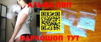 молекула духа Кумертау