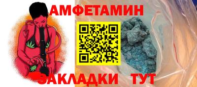 марки nbome Кулебаки