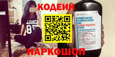 марки nbome Кулебаки