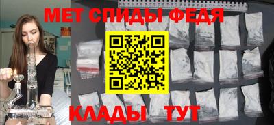 молекула духа Кумертау
