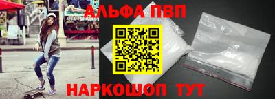 молекула духа Кумертау