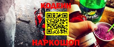 марки nbome Кулебаки