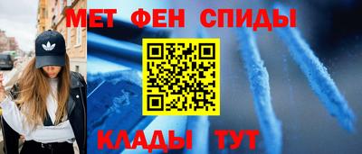 молекула духа Кумертау