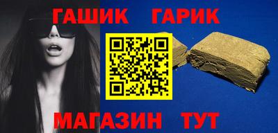 молекула духа Кумертау