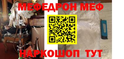молекула духа Кумертау