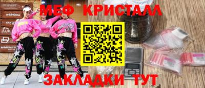 молекула духа Кумертау