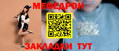прущие грибы Кунгур