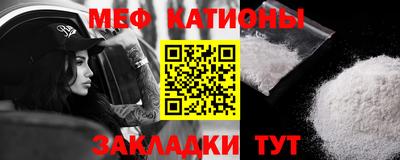 марки nbome Кулебаки