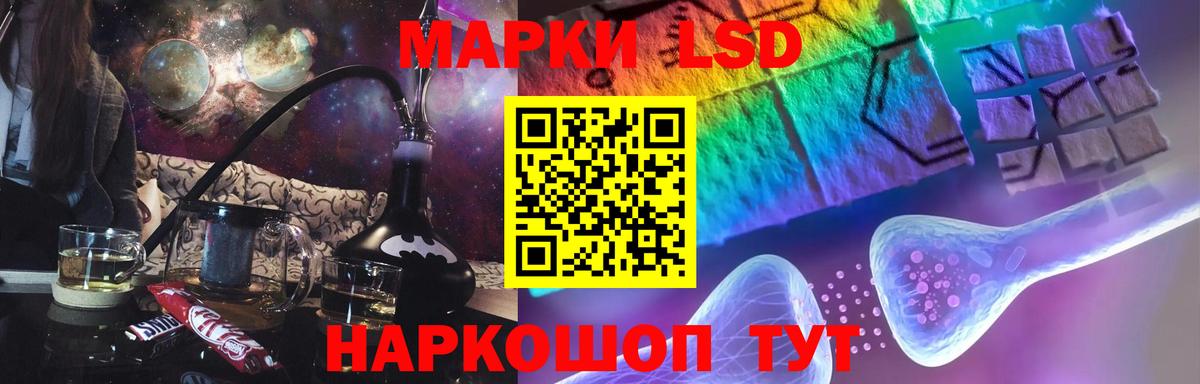 Лсд 25 экстази кислота  ЛСД экстази кислота  Вход с VPN  Каменск-Уральский 