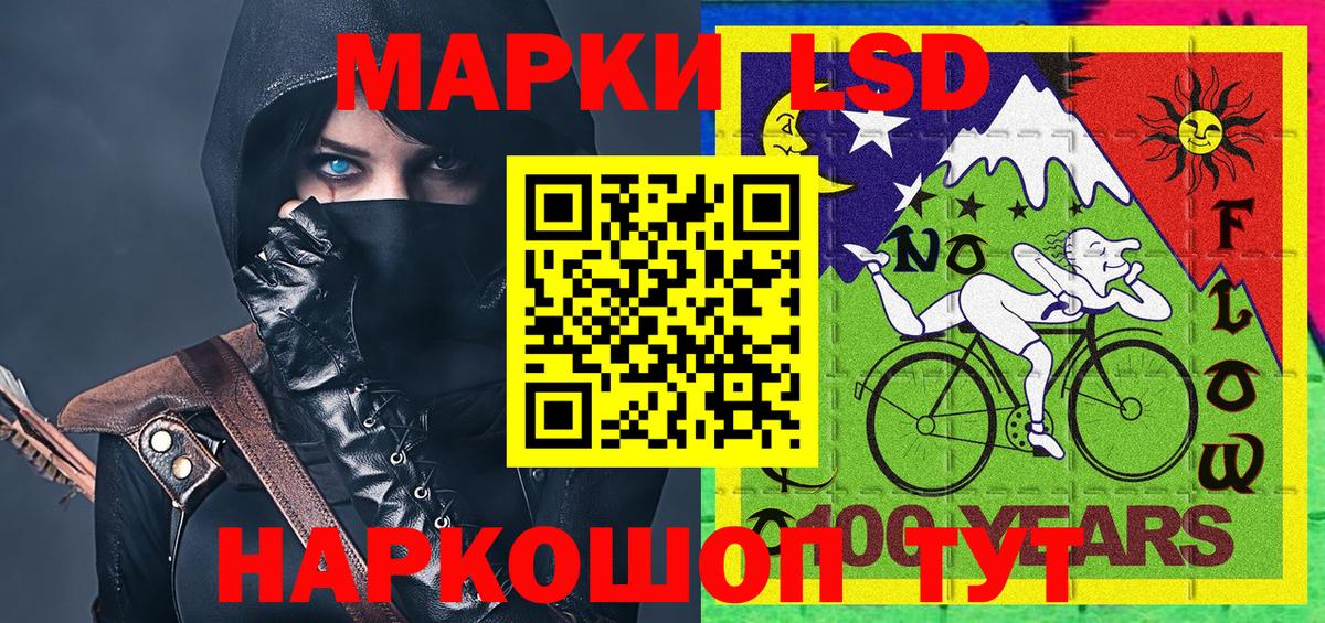 Марки N-bome 1,8мг Каменск-Уральский