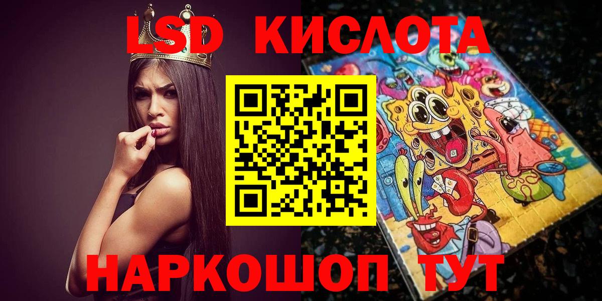 Наркотические марки 1500мкг  Вход с VPN  Каменск-Уральский  Наркотические марки 1500мкг 