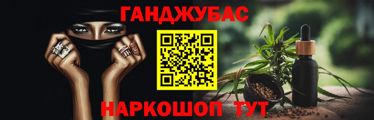 Канабис марихуана Каменск-Уральский
